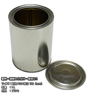 ブリキ缶 丸のおすすめ人気商品一覧 通販 - Yahoo!ショッピング