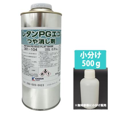 2液ウレタン塗料 黒つや消し（DIY、工具）の商品一覧 通販 - Yahoo