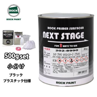 PROST株式会社 - ウレタンプラサフ｜Yahoo!ショッピング