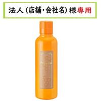お届け先に法人（店舗・会社名）様記入をお願いいたします プロポリンスレギュラー600ml　ピエラス | 仕入れの味方 法人様専用店