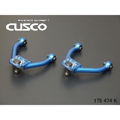 jzx100 リアアッパーアーム（クスコ）のおすすめ人気商品一覧 通販