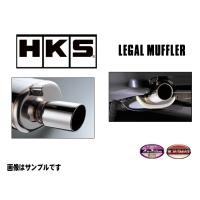 HKS リーガル マフラー ビート E-PP1 E07A 91/05-96/01 3302-SH012 | オプショナル豊和