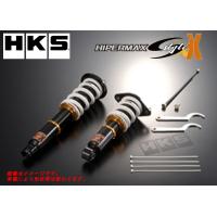 HKS 車高調整キット ハイパーマックスSスタイルX IS350 GSE21 2GR-FSE 05/09-13/04 80120-AT206 | オプショナル豊和