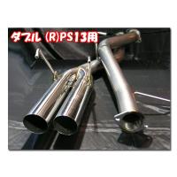 豊和管オールステンレスマフラー ダブル出し チェイサー Jzx100 1jz Gte 98 09 後期排気温度センサー無車専用 純正r U付車用 Howa Howacan Double 0024 オプショナル豊和 通販 Yahoo ショッピング