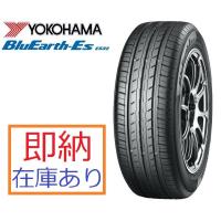 2023年製 即納 在庫あり 日本正規品 ヨコハマ タイヤ BluEarth ブルーアース ES32 165/60R14 75T R2409 個人宅も送料無料 | オプショナル豊和