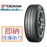 ヨコハマ 155/65R14 75S ブルーアースES ES32【サマータイヤ 低燃費 