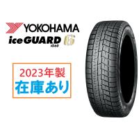 2023年製 在庫あり 日本製正規品 ヨコハマ スタッドレスタイヤ アイスガード6 IG60 165/65R14 79Q R2833 1本 個人宅も送料無料 | オプショナル豊和