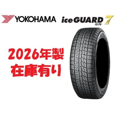 195 65 16（ヨコハマタイヤ）（本数：4本セット）のおすすめ人気商品