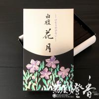 お線香『祈りの香り【白檀・花月(びゃくだんかげつ)-BYAKUDAN・KAGETSU-】短寸バラ詰[少煙]』孔官堂 | 紡屋燈香 HouyaTohka