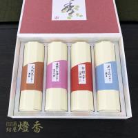 薫寿堂のご進物 『花琳(かりん) 香合わせギフト4種入』贈答用 | 紡屋燈香 HouyaTohka