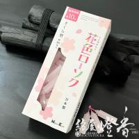 色芯蝋燭/ミニ蝋燭『こころひらく【花色ローソク・さくら型/80本入】紙箱[燃焼10分]』日本香堂 | 紡屋燈香 HouyaTohka