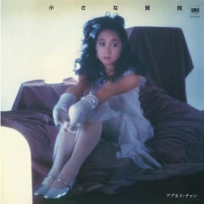 ホイホイレコードヤフーショップ - アグネス・チャン / Agnes Chan