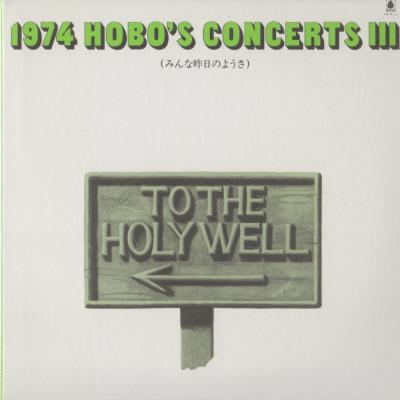 希少　1974 Hobo's Concerts コンプリート 未開封シールド 希少 1974 Hobo's Concerts コンプリート 未開封シールド 希少