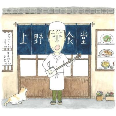 鈴木常吉のおすすめ人気商品一覧 通販 - Yahoo!ショッピング