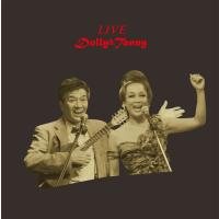 キムラ緑子 大谷亮介 / ドリー＆タニー(Dolly &amp; Tanny) Live：ホイホイレコードだけ販売：ジャズ：コメディ | ホイホイレコードヤフーショップ