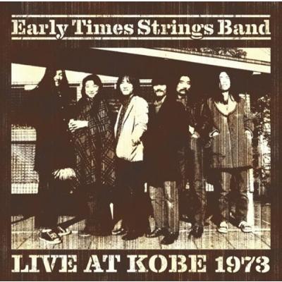 Early Time Strings Band VOL.1  LPレコード ホイホイレコードヤフーショップ - アーリータイムス