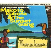 久保田麻琴と夕焼け楽団 / MADE IN ISLANDS | ホイホイレコードヤフーショップ