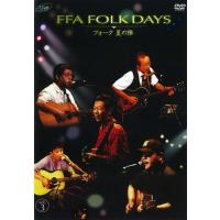 V.A. / FFA FOLK DAYS 〜フォーク 夏の陣〜 vol.3：DVD | ホイホイレコードヤフーショップ