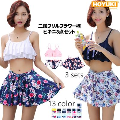 HOYUKI - 水着：3点セット｜Yahoo!ショッピング