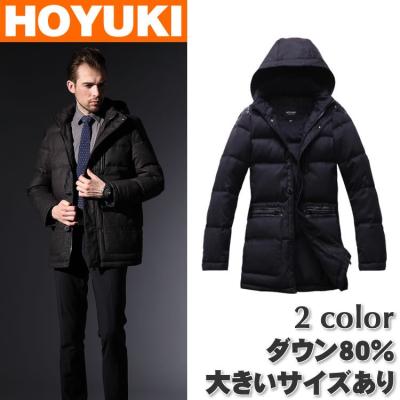 HOYUKI - メンズ・ダウンコート｜Yahoo!ショッピング