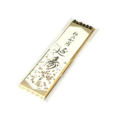 極品伽羅　　延寿 高級お香『極品伽羅【延寿(えんじゅ)】ミニ寸3本入』誠寿堂 | 取扱い