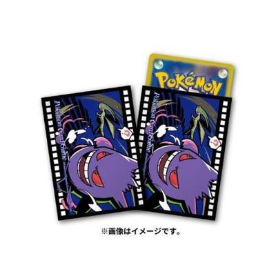 ゲンガー ポケモンカードの商品一覧 通販 - Yahoo!ショッピング ゲンガー ポケモンカードの商品一覧 通販 - Yahoo!ショッピング