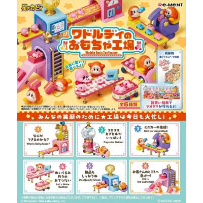 リーメントのおすすめ人気商品一覧 通販 - Yahoo!ショッピング