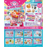 リーメント 星のカービィ カービィのプププマーケット BOX商品 全8種類【全部揃います】 | HRCO Yahoo!店