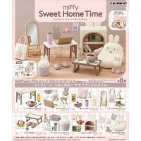 リーメント ミッフィー miffy Sweet Home Time ミッフィー スウィート ホーム タイム BOX商品 全8種類 全部揃います | HRCO Yahoo!店