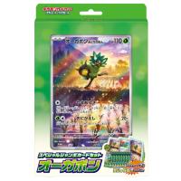 5月17日発売予定 ポケモンカードゲーム スカーレット&amp;バイオレット スペシャルジャンボカードセット オーガポン 新品 未開封 一世帯2点まで | HRCO Yahoo!店