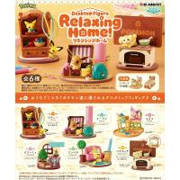 2026年2月23日発売予定 リーメント ポケモン ポケットモンスター DesQ Relaxing Home! リラクシング ホーム BOX商品 全6種類 全部揃います | HRCO Yahoo!店