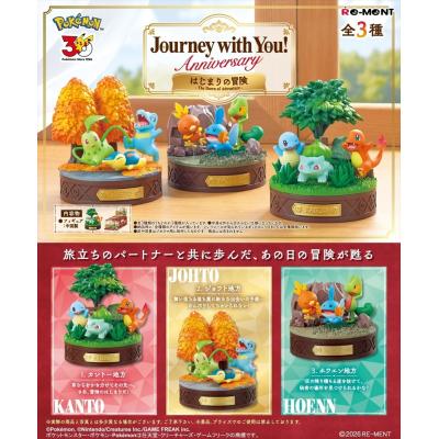 リーメント（フィギュア本体）｜フィギュア | ゲーム、おもちゃ の