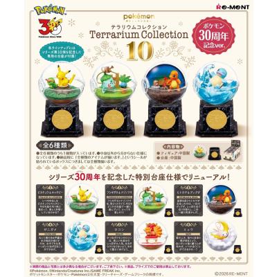HRCO Yahoo!店 - ポケモン｜Yahoo!ショッピング