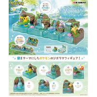 特別値下げ　ポケモン　あつめてひろがる　リーメント リーメント ポケットモンスター あつめてひろがる! ポケモンワールド 2