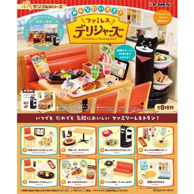 リーメントプチサンプルセットまとめ売り 楽天市場】リーメント ぷちストア Re-ment ぷちサンプルシリーズ