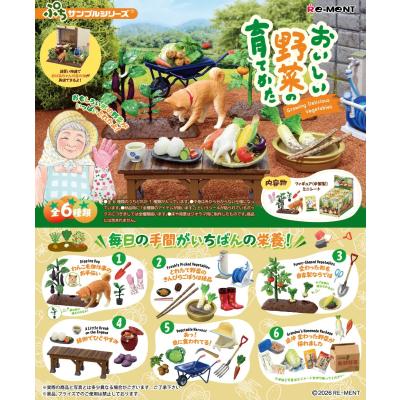 【6月末まで大幅値下げ】リーメント　サンプル　まとめ売り リーメント ぷちサンプルのおすすめ人気商品一覧 通販 - Yahoo
