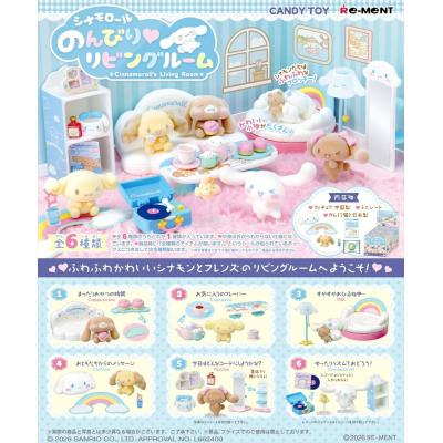 サンリオ（フィギュア） | ゲーム、おもちゃ のおすすめ人気商品一覧