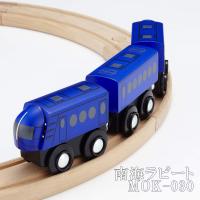 ポポンデッタ moku TRAIN 東海&西日本 モクトレイン 3両セット 電車