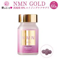 NMN GOLD (3137) サプリ 高純度 99％以上 レスベラトロール 1日2粒 エイジングケア | 愛しとーとヤフー店