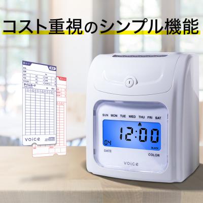 【Dream bros. 24時間以内発送】タイムレコーダー2点セット ブラザー用 DR-24J 互換ドラム – インクのチップス本店
