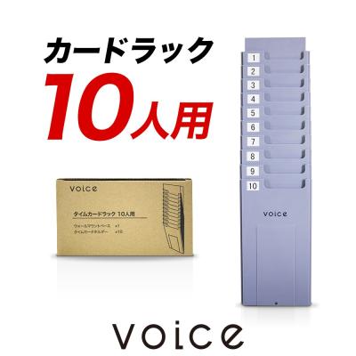 VOICE公式 Yahoo!ショッピング店 - VOICE タイムレコーダー｜Yahoo