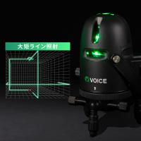 VOICE 3ライン グリーンレーザー墨出し器 Model-G3 メーカー1年保証 アフターメンテナンスも充実  レーザーレベル レーザー水平器 三脚 受光器 | VOICE公式 Yahoo!ショッピング店