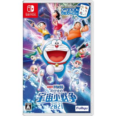 hrmcom_4562240236732?resolution=2x