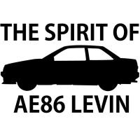 ステッカー ハチロク The Spirit of AE86 通好み 2ドア レビン LEVIN バージョン 黒 | エイチエスワン HS-One