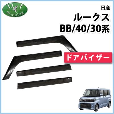 ba2ルークスのおすすめ人気商品一覧 通販 - Yahoo!ショッピング