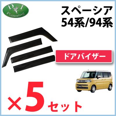 スズキ スペーシア バイザー 純正（スペーシア）のおすすめ人気