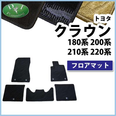 クラウン マット 西陣織りの商品一覧 通販 - Yahoo!ショッピング
