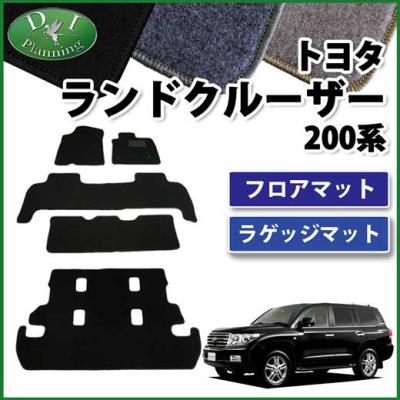 ランドクルーザー200後期 ラゲッジマットのおすすめ人気商品一覧