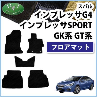 インプレッサ G4 フロアマット、車用マット｜自動車｜車、バイク