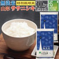 ハーベストシーズン paypayモール